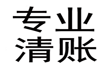 帮助农业公司全额讨回350万农机款